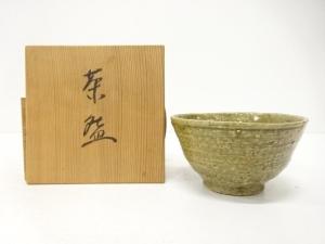 作家物　茶碗